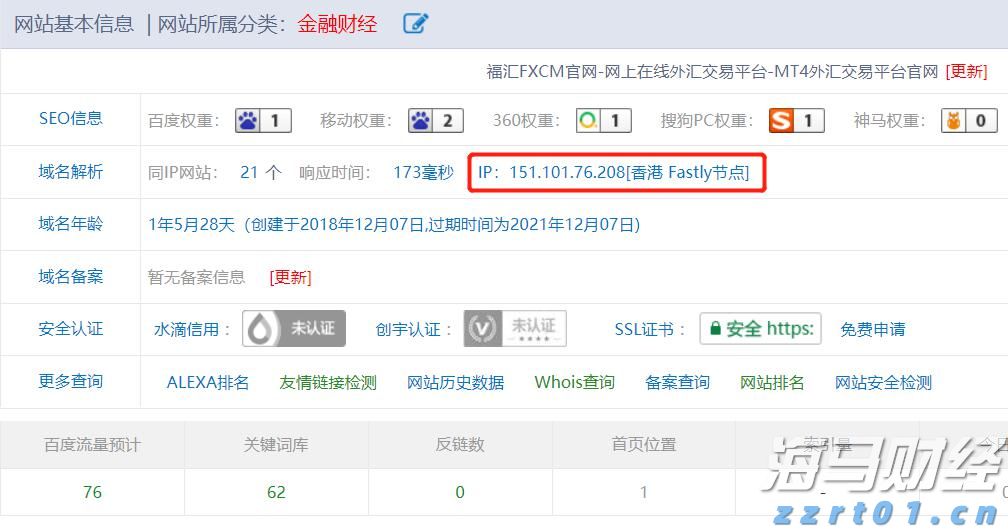 危急时刻,军民联手争分夺秒在惠州筑起生命防线!
