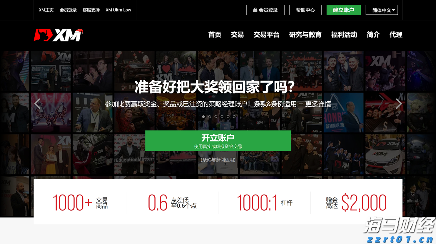 一体化污水处理设备的材质哪种好?为什么?