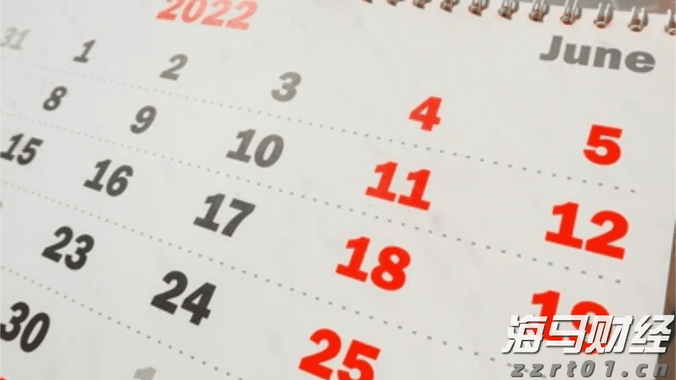 十五运会足球项目(男子16岁以下组)今日开赛