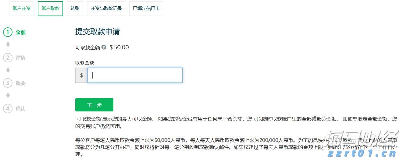 增值税法实施条例向社会公开征求意见,有哪些看点?